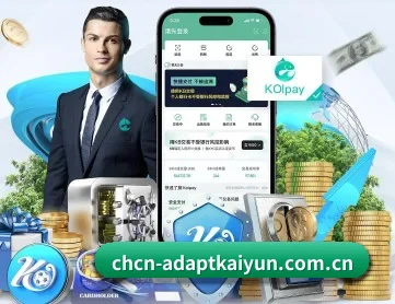 开云登录入口 APP 深度功能