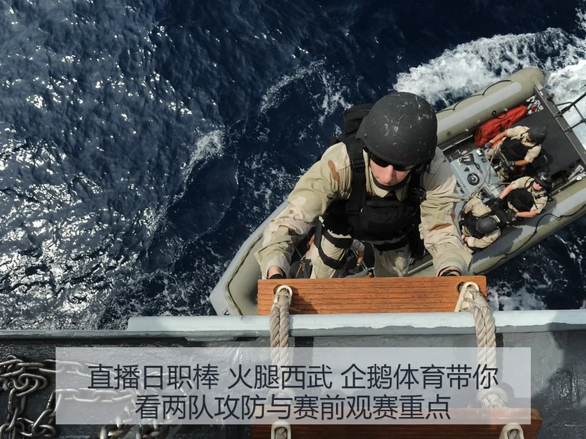 直播日职棒 火腿西武 企鹅体育带你看两队攻防与赛前观赛重点